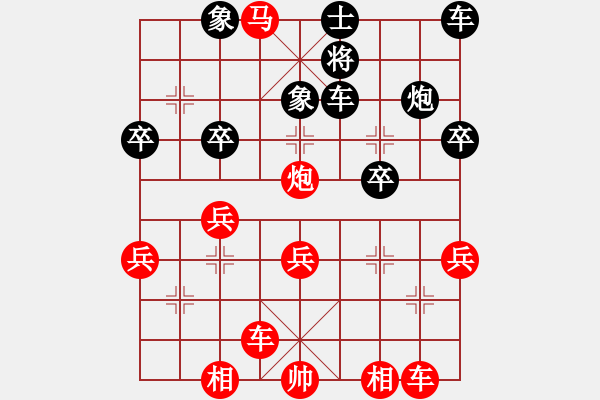 象棋棋譜圖片：都興大少[247173563] -VS- 冷。姬[2923849385] - 步數(shù)：31 