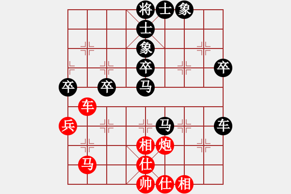 象棋棋谱图片：扬州胡辰月先负徐州鲁天（第三轮） - 步数：60 