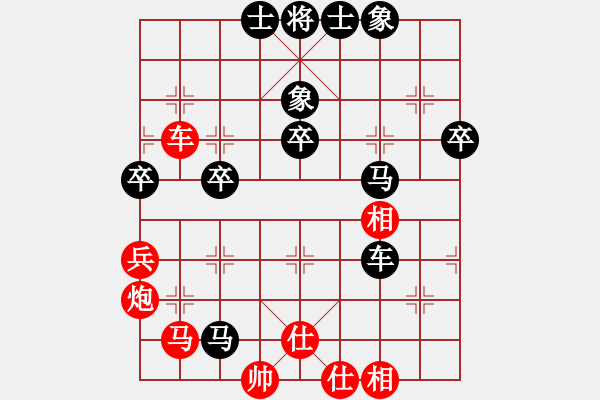 象棋棋谱图片：扬州胡辰月先负徐州鲁天（第三轮） - 步数：70 