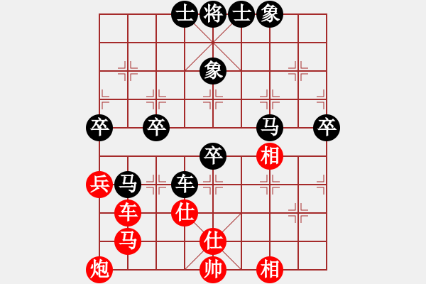 象棋棋谱图片：扬州胡辰月先负徐州鲁天（第三轮） - 步数：80 