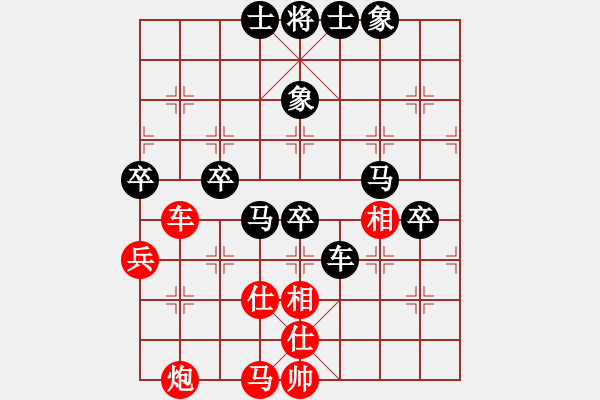 象棋棋谱图片：扬州胡辰月先负徐州鲁天（第三轮） - 步数：88 