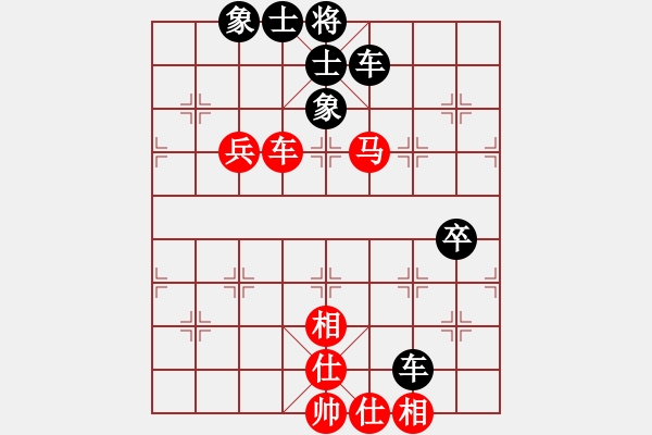 象棋棋譜圖片：leiting(天罡)-和-天堂之梧桐(風(fēng)魔) - 步數(shù)：160 