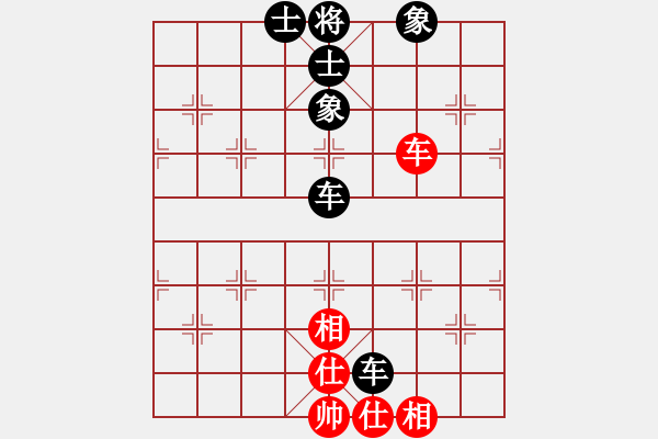 象棋棋譜圖片：leiting(天罡)-和-天堂之梧桐(風(fēng)魔) - 步數(shù)：180 