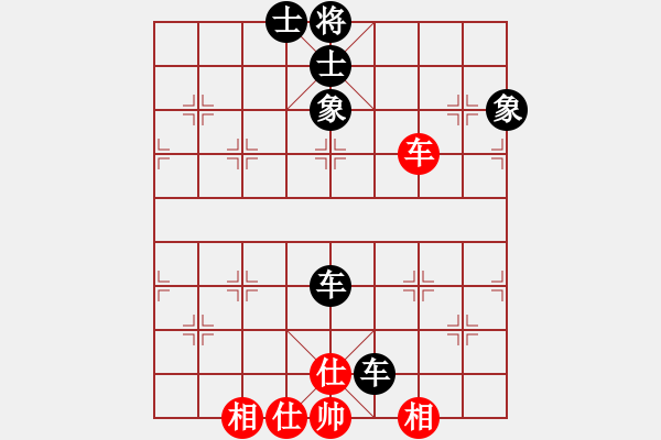 象棋棋譜圖片：leiting(天罡)-和-天堂之梧桐(風(fēng)魔) - 步數(shù)：190 