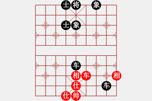 象棋棋譜圖片：leiting(天罡)-和-天堂之梧桐(風(fēng)魔) - 步數(shù)：210 