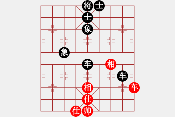 象棋棋譜圖片：leiting(天罡)-和-天堂之梧桐(風(fēng)魔) - 步數(shù)：230 