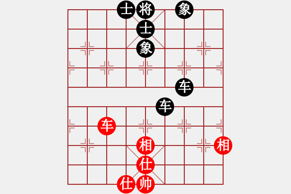 象棋棋譜圖片：leiting(天罡)-和-天堂之梧桐(風(fēng)魔) - 步數(shù)：280 