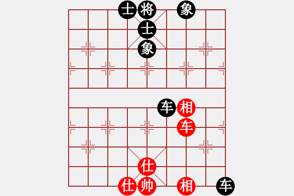 象棋棋譜圖片：leiting(天罡)-和-天堂之梧桐(風(fēng)魔) - 步數(shù)：285 