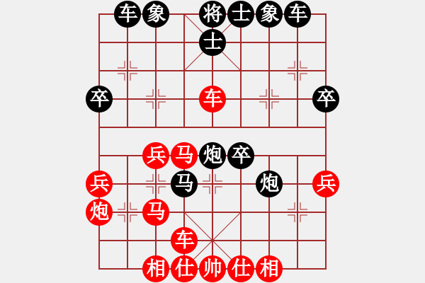 象棋棋譜圖片：leiting(天罡)-和-天堂之梧桐(風(fēng)魔) - 步數(shù)：40 