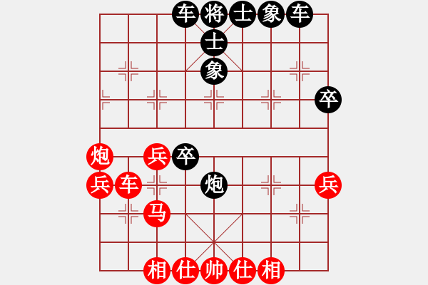 象棋棋譜圖片：leiting(天罡)-和-天堂之梧桐(風(fēng)魔) - 步數(shù)：50 