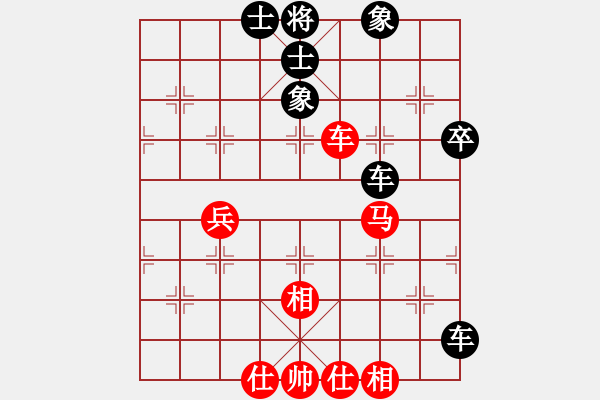 象棋棋譜圖片：leiting(天罡)-和-天堂之梧桐(風(fēng)魔) - 步數(shù)：70 