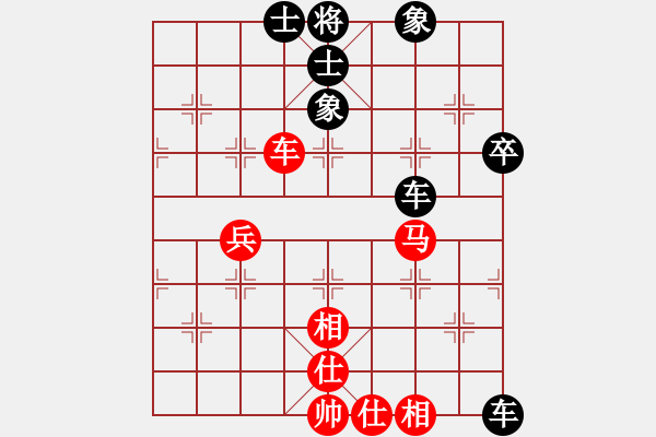 象棋棋譜圖片：leiting(天罡)-和-天堂之梧桐(風(fēng)魔) - 步數(shù)：80 