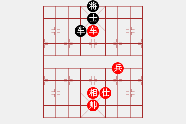 象棋棋譜圖片：沐雪離城【業(yè)6-1】 先勝 四海獨行【業(yè)8-1】 - 步數(shù)：130 