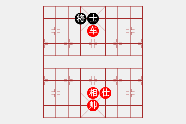 象棋棋譜圖片：沐雪離城【業(yè)6-1】 先勝 四海獨行【業(yè)8-1】 - 步數(shù)：170 