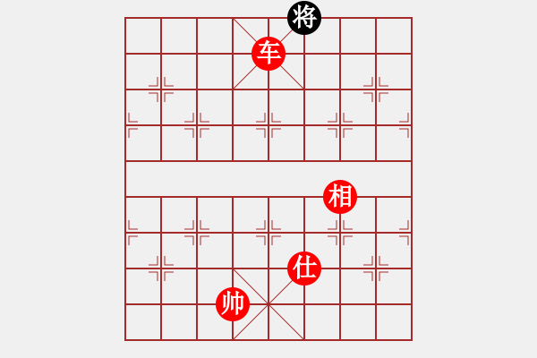 象棋棋譜圖片：沐雪離城【業(yè)6-1】 先勝 四海獨行【業(yè)8-1】 - 步數(shù)：179 