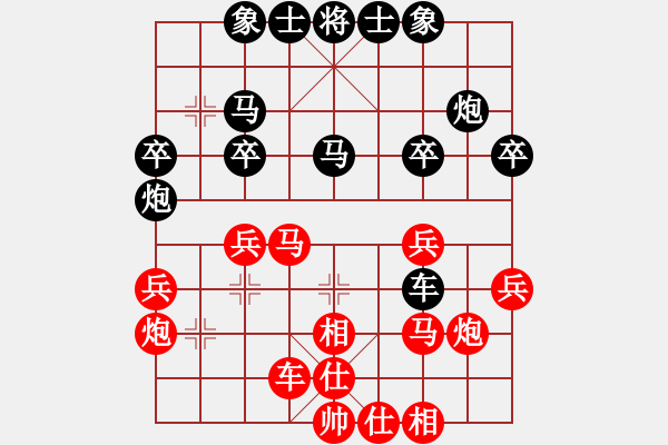 象棋棋譜圖片：沐雪離城【業(yè)6-1】 先勝 四海獨行【業(yè)8-1】 - 步數(shù)：30 