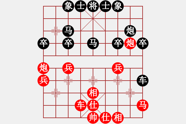 象棋棋譜圖片：沐雪離城【業(yè)6-1】 先勝 四海獨行【業(yè)8-1】 - 步數(shù)：40 