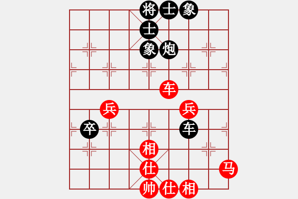 象棋棋譜圖片：沐雪離城【業(yè)6-1】 先勝 四海獨行【業(yè)8-1】 - 步數(shù)：70 