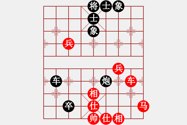 象棋棋譜圖片：沐雪離城【業(yè)6-1】 先勝 四海獨行【業(yè)8-1】 - 步數(shù)：80 