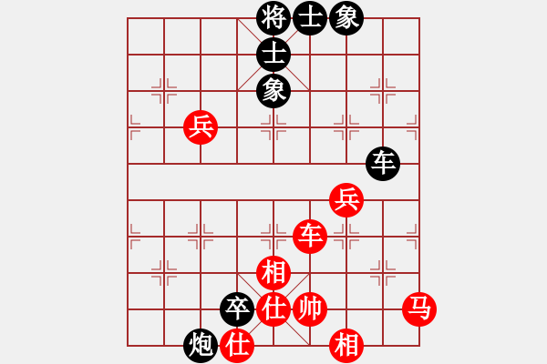 象棋棋譜圖片：沐雪離城【業(yè)6-1】 先勝 四海獨行【業(yè)8-1】 - 步數(shù)：90 