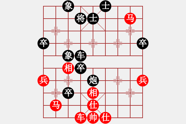 象棋棋谱图片：张国凤 先和 吴兰香 - 步数：110 