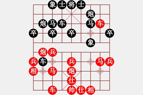 象棋棋谱图片：张国凤 先和 吴兰香 - 步数：30 