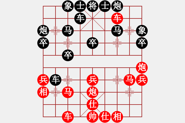 象棋棋谱图片：张国凤 先和 吴兰香 - 步数：40 
