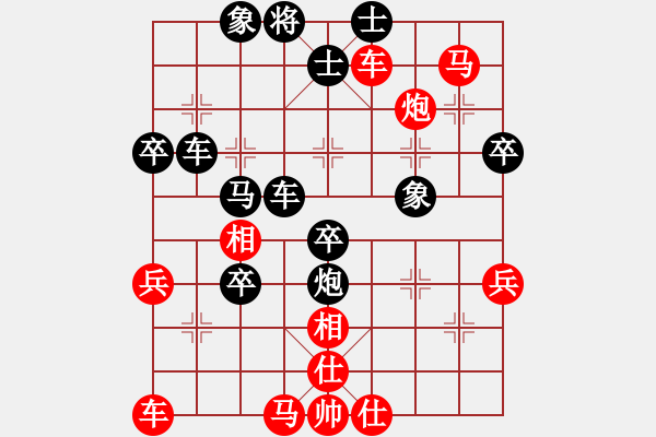 象棋棋谱图片：张国凤 先和 吴兰香 - 步数：80 