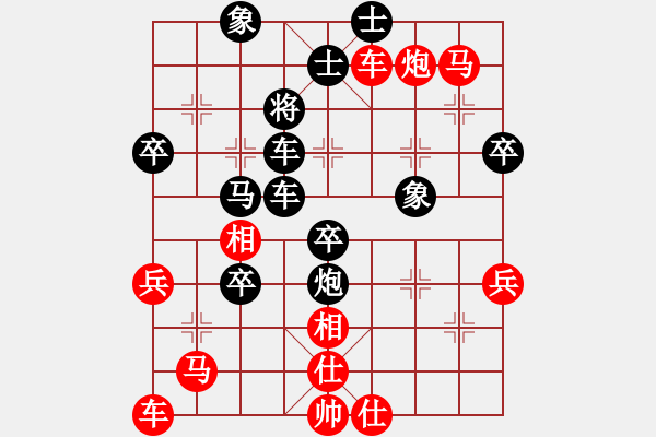 象棋棋谱图片：张国凤 先和 吴兰香 - 步数：90 