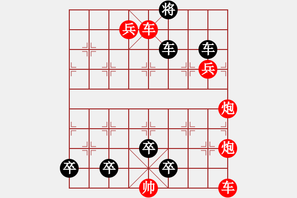 象棋棋譜圖片：《凌云子集》第35局 敖日西擬局 - 步數(shù)：0 