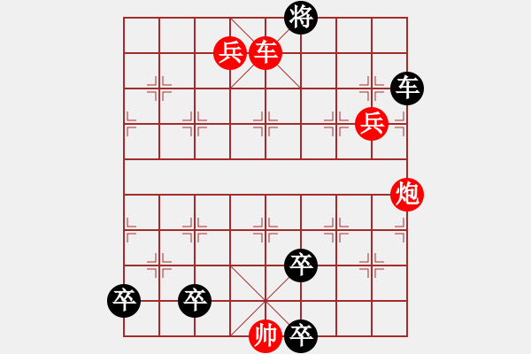 象棋棋譜圖片：《凌云子集》第35局 敖日西擬局 - 步數(shù)：10 