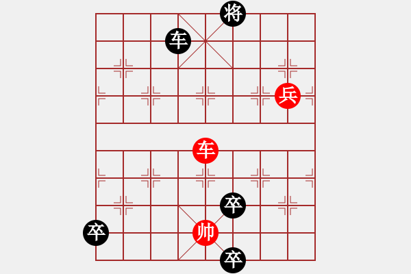 象棋棋譜圖片：《凌云子集》第35局 敖日西擬局 - 步數(shù)：20 