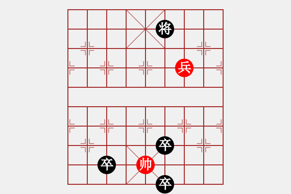 象棋棋譜圖片：《凌云子集》第35局 敖日西擬局 - 步數(shù)：30 