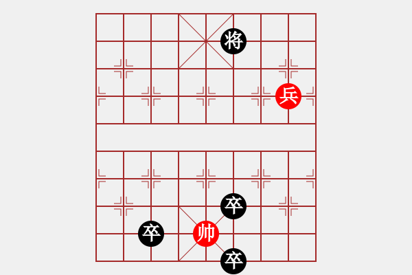 象棋棋譜圖片：《凌云子集》第35局 敖日西擬局 - 步數(shù)：31 