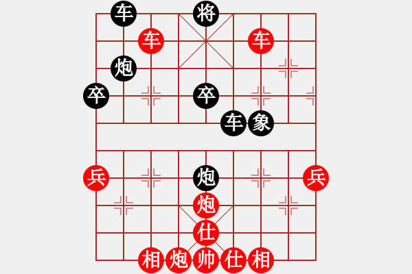 象棋棋譜圖片：順炮黑緩開車進(jìn)7卒右橫車（旋風(fēng)勝巫師業(yè)余級） - 步數(shù)：70 