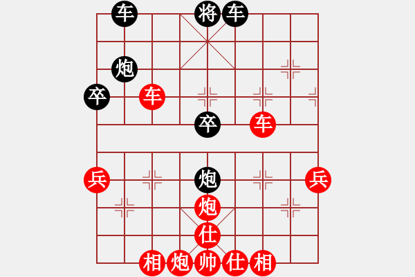 象棋棋譜圖片：順炮黑緩開車進(jìn)7卒右橫車（旋風(fēng)勝巫師業(yè)余級） - 步數(shù)：75 