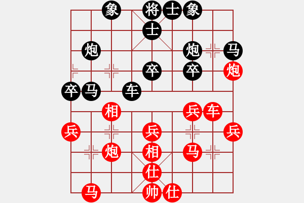 象棋棋譜圖片：坐兩輛車(7段)-負(fù)-棋招(6段) - 步數(shù)：30 