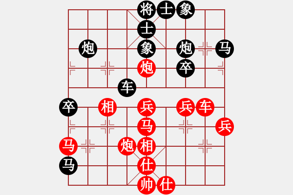 象棋棋譜圖片：坐兩輛車(7段)-負(fù)-棋招(6段) - 步數(shù)：40 