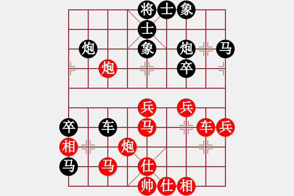 象棋棋譜圖片：坐兩輛車(7段)-負(fù)-棋招(6段) - 步數(shù)：50 