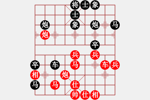 象棋棋譜圖片：坐兩輛車(7段)-負(fù)-棋招(6段) - 步數(shù)：52 