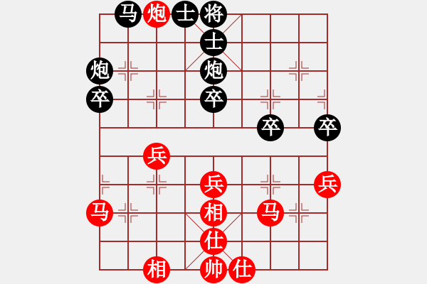 象棋棋譜圖片：橫才俊儒[292832991] -VS- 業(yè)余愛(ài)好[1440288218] - 步數(shù)：47 