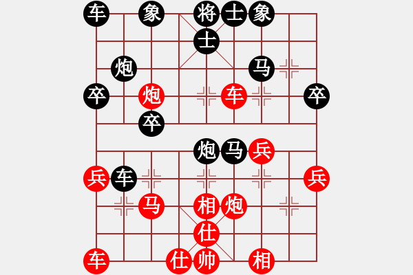 象棋棋譜圖片：李劍彪(業(yè)9-1)先勝龍虎城(業(yè)9-2)202203151923.pgn - 步數(shù)：30 