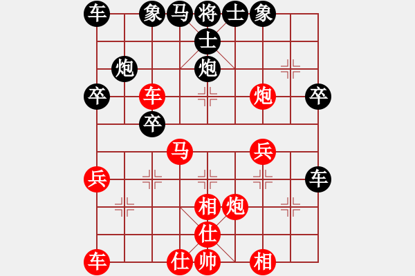 象棋棋譜圖片：李劍彪(業(yè)9-1)先勝龍虎城(業(yè)9-2)202203151923.pgn - 步數(shù)：40 