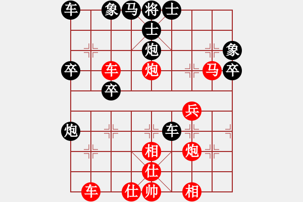 象棋棋譜圖片：李劍彪(業(yè)9-1)先勝龍虎城(業(yè)9-2)202203151923.pgn - 步數(shù)：50 