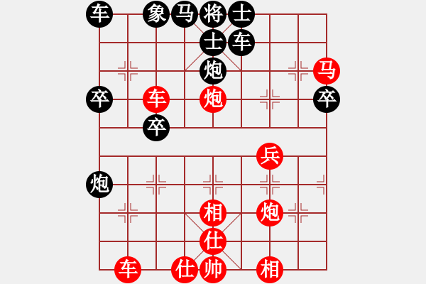 象棋棋譜圖片：李劍彪(業(yè)9-1)先勝龍虎城(業(yè)9-2)202203151923.pgn - 步數(shù)：53 