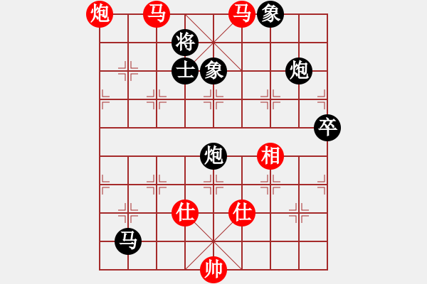 象棋棋譜圖片：過宮炮對中炮 - 步數(shù)：113 