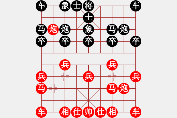 象棋棋譜圖片：兩頭蛇[406039482] -VS- 江之孤葉[1150954781] - 步數(shù)：10 