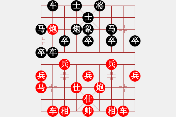 象棋棋譜圖片：兩頭蛇[406039482] -VS- 江之孤葉[1150954781] - 步數(shù)：30 