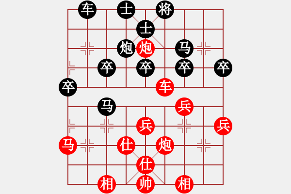 象棋棋譜圖片：兩頭蛇[406039482] -VS- 江之孤葉[1150954781] - 步數(shù)：37 