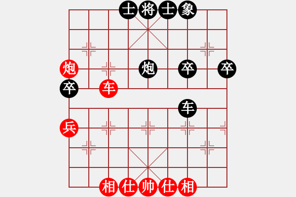 象棋棋譜圖片：2023.10.14.16評(píng)測(cè)先和五七三 - 步數(shù)：50 